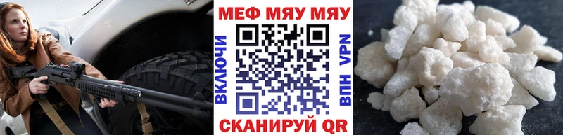 Как найти закладки Калязин ГАШИШ  А ПВП  Кокаин  МЕФ  Конопля 