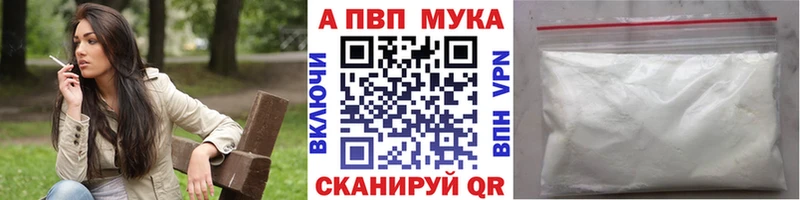 Alpha-PVP кристаллы  Калязин 