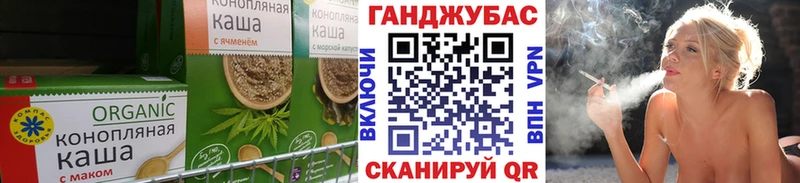 Печенье с ТГК марихуана  Калязин 