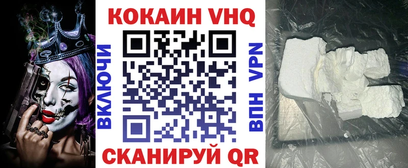 COCAIN 98% omg ссылки Калязин