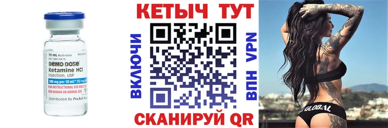 КЕТАМИН ketamine  как найти   Калязин 