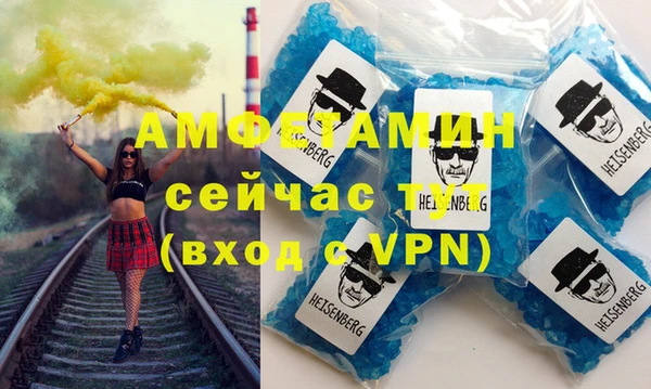 apvp Армянск