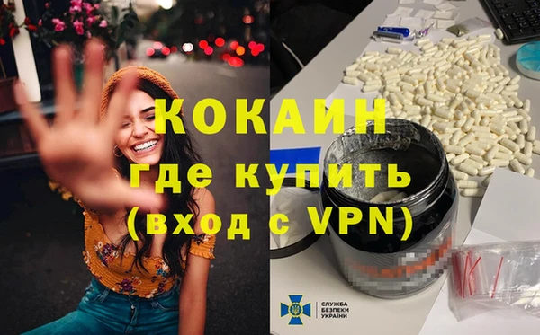 MDMA Premium VHQ Алексин