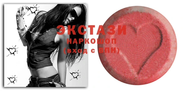 экстази Алзамай
