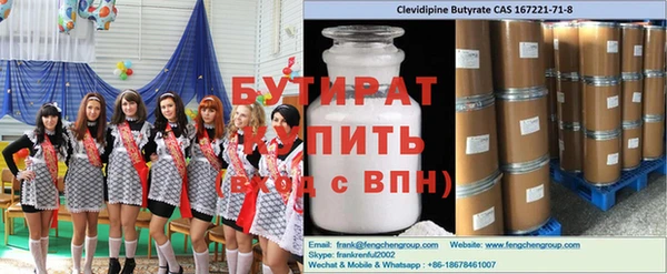 винт Алексеевка