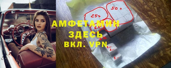 apvp Аркадак