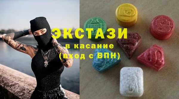 экстази Алзамай