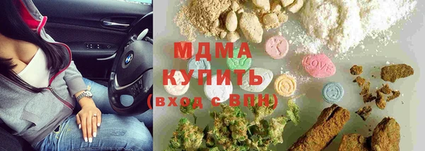 MDMA Premium VHQ Алексин