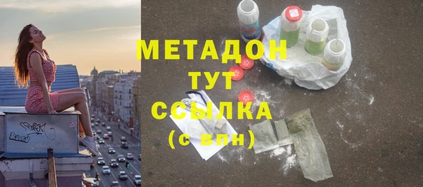MDMA Premium VHQ Алексин