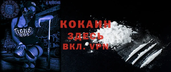 MDMA Premium VHQ Алексин