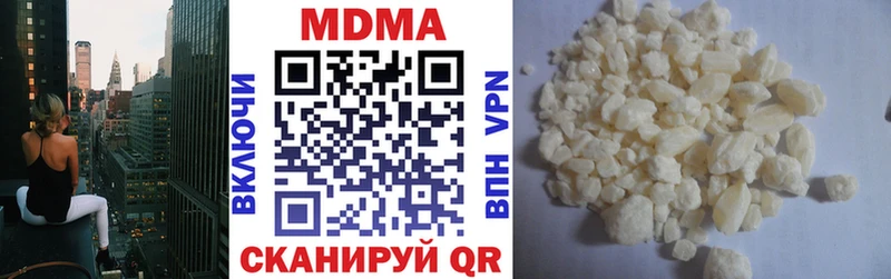 МДМА crystal  Калязин 