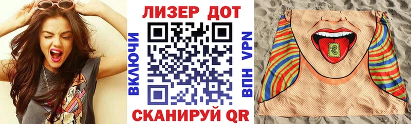 Наркотические марки 1500мкг  Калязин 